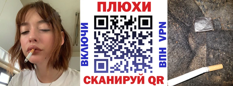 Наркошоп Суворов ГАШ  A PVP  Меф  МАРИХУАНА  КОКАИН 