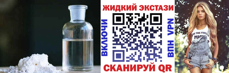 БУТИРАТ жидкий экстази  Суворов 