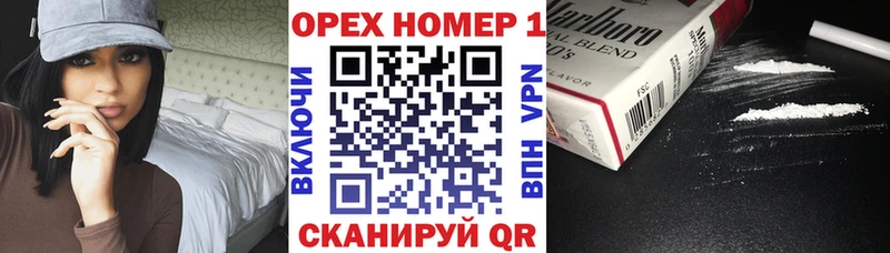 КОКАИН 97%  наркота  Суворов 