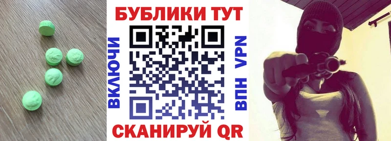 ЭКСТАЗИ 280 MDMA  kraken ТОР  Суворов 