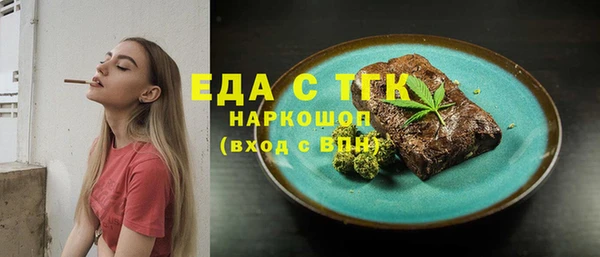 а пвп мука Бронницы
