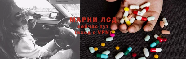 мдма Бородино