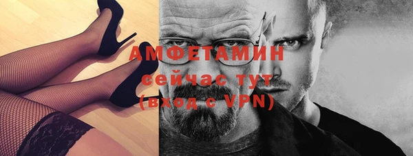 а пвп мука Бронницы