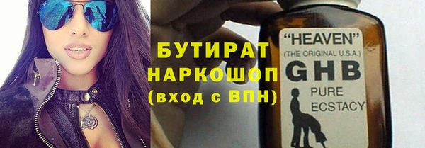 мдма Бородино