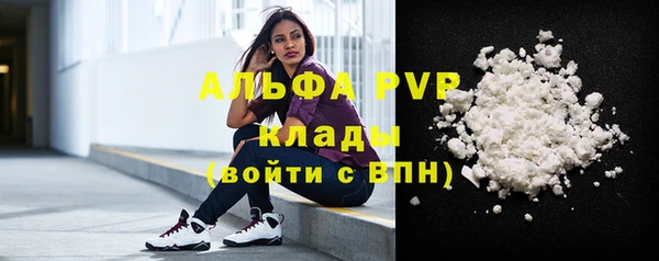 прущая мука Бугульма