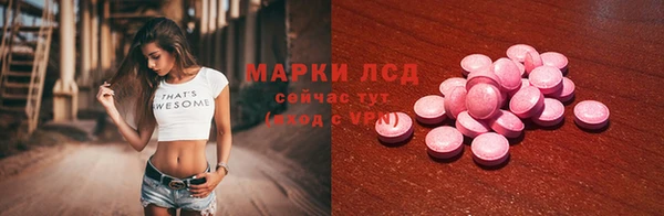 синтетический гашиш Пролетарск
