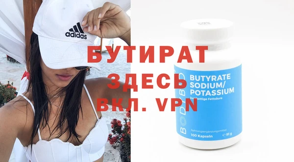 прущая мука Бугульма