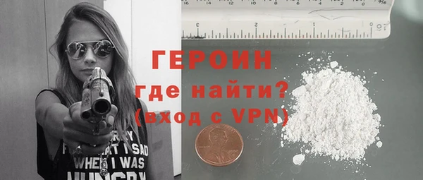 герыч Богородицк