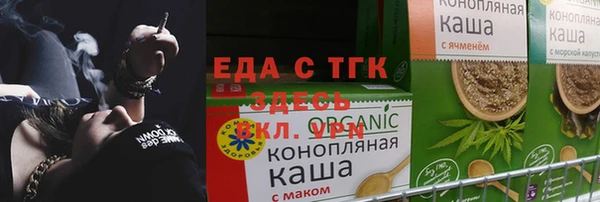 бутик Верхний Тагил