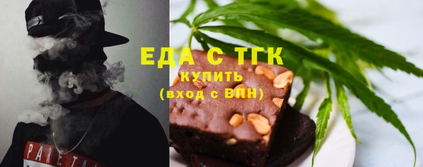 меф VHQ Богородск