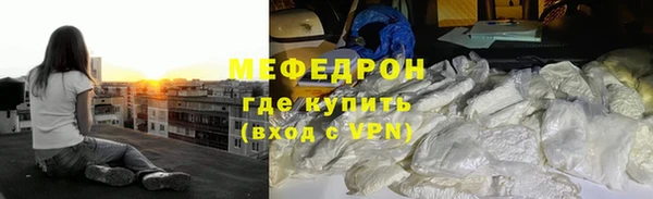 синтетический гашиш Пролетарск