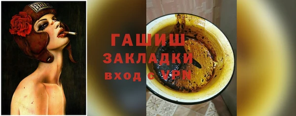 герыч Богородицк