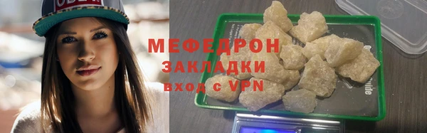 а пвп мука Бронницы