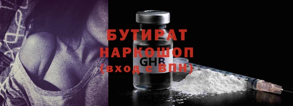 а пвп мука Бронницы