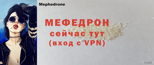 таблы Протвино