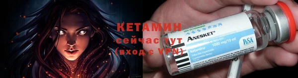 меф VHQ Богородск