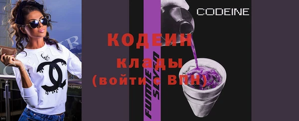 мдма Бородино
