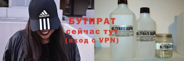 прущая мука Бугульма
