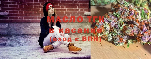 прущая мука Бугульма