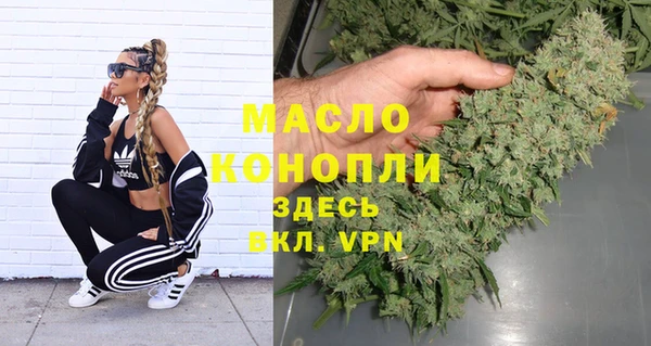 мдма Бородино
