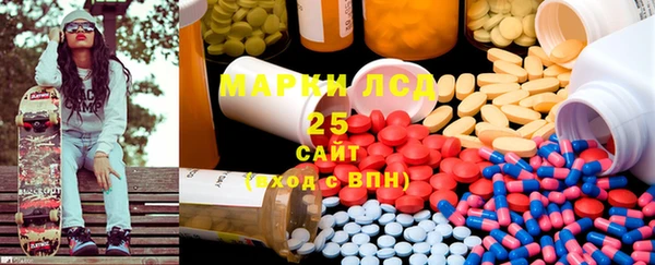 мдма Бородино