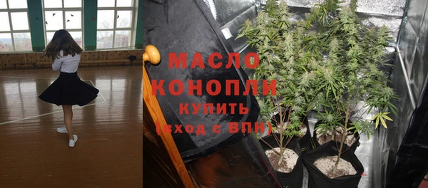 синтетический гашиш Покровск