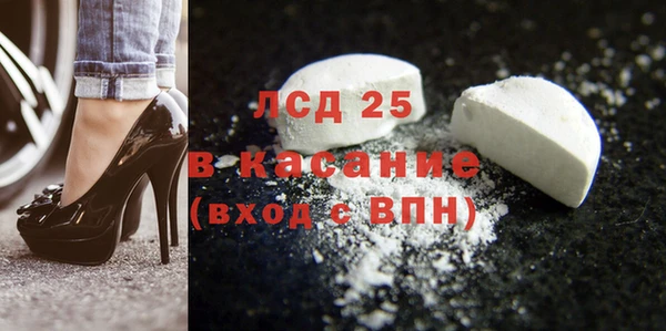 МДМА Верхнеуральск
