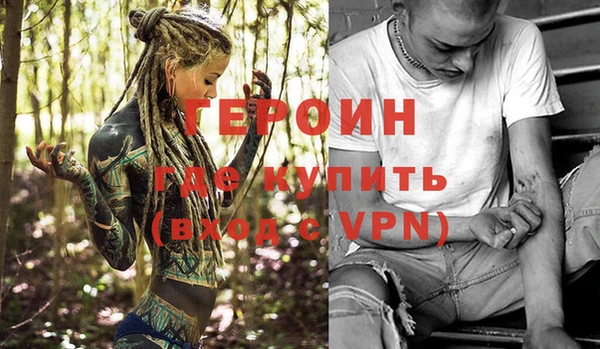 меф VHQ Богородск