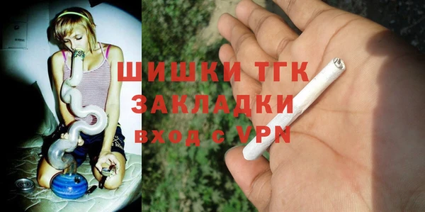мдма Бородино