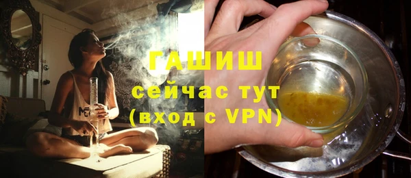 apvp Балахна