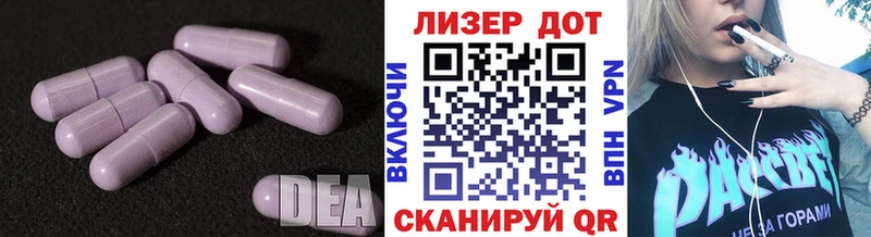 где купить наркотик  Суворов  Лсд 25 экстази ecstasy 