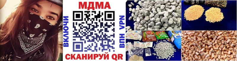 MDMA молли  Суворов 