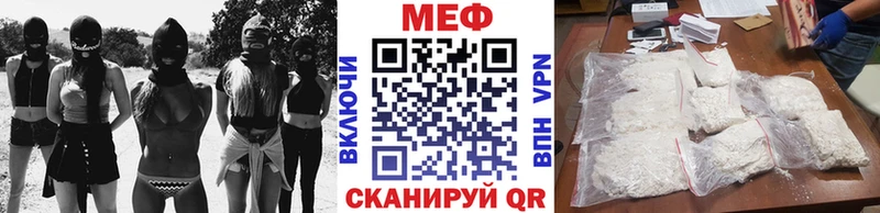 mega онион  где можно купить   Суворов  сайты даркнета Telegram  МЕФ VHQ 