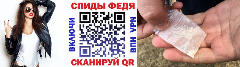 МЕТАМФЕТАМИН Декстрометамфетамин 99.9%  Суворов 
