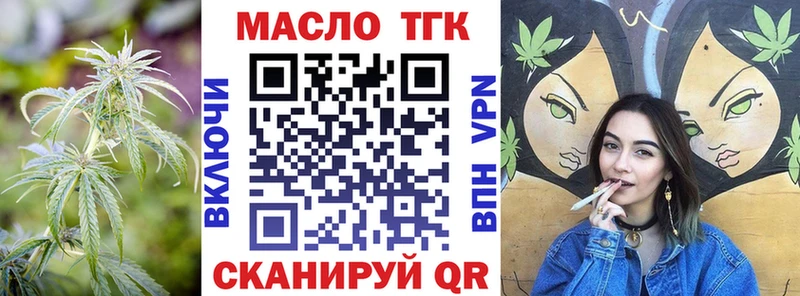 ТГК концентрат  Суворов 